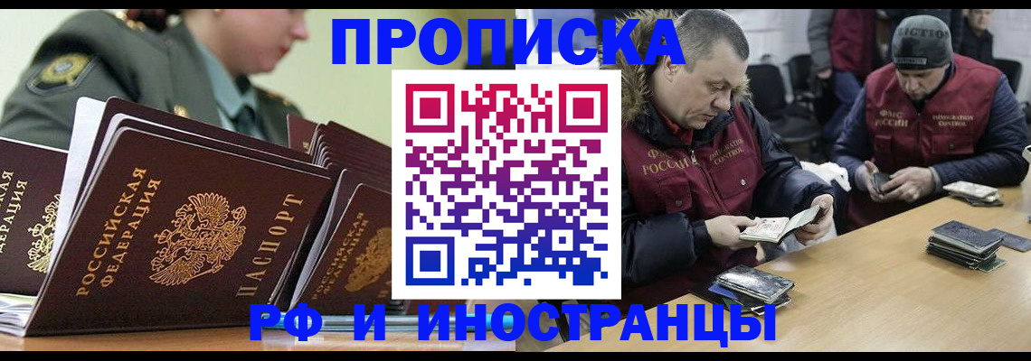 регистрация для школы в Балашове